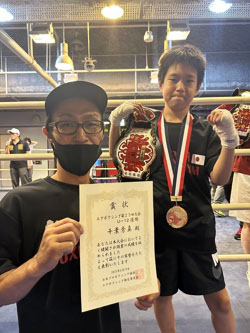 市原元ボクシング大会優勝
