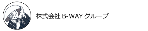株式会社B-WAYグループ